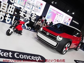 �z���_SUSTAINA-C Concept�O