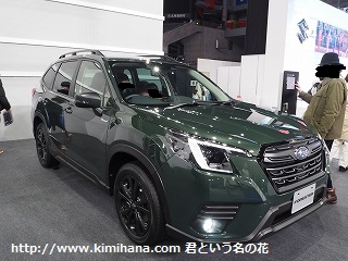 �X�o��FORESTER