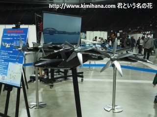 Vertical Aerospace�^VX4�@�͌^�i1/10�X�P�[���j