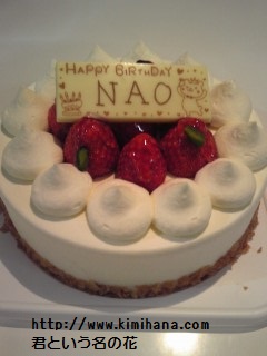 �o�[�X�f�[�P�[�L