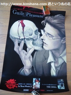 GP�L�����y�[���i�i2