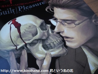 GP�L�����y�[���i�i3