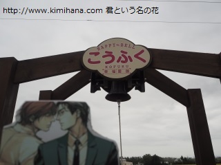 �n�b�s�[�x��