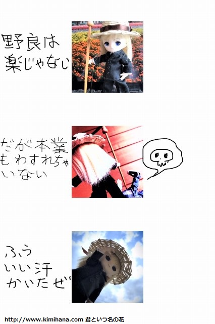 ���X�[�c�̎d��