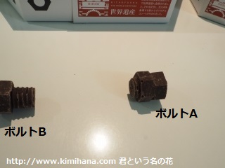 ���EBL�`���R���[�g3