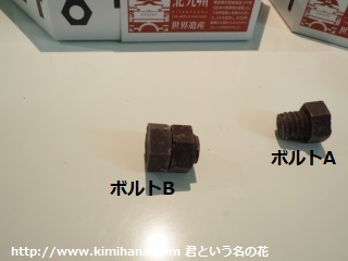 ���EBL�`���R���[�g4