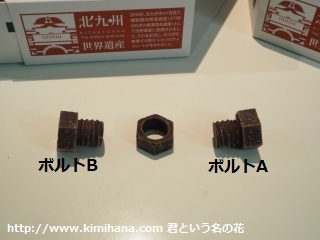 ���EBL�`���R���[�g5