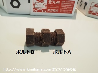 ���EBL�`���R���[�g6