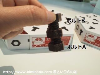 ���EBL�`���R���[�g7