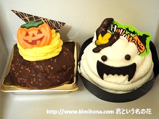 �n���E�B���P�[�L"