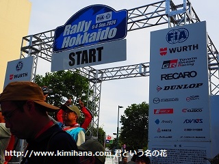 �����[�k�C��1