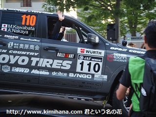 �����[�k�C��14