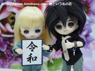 �ߘa���уh�[��