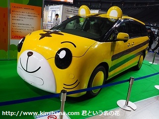 ���܂��낤�J�[